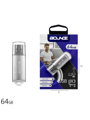 זכרון נייד 64GB