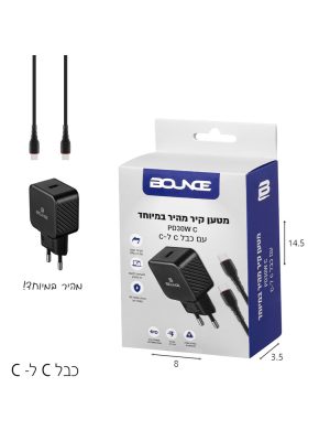 מטען מהיר 30W מסוג C עם כבל מסוג C