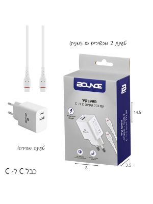 מטען קיר 20W יציאות USB + C עם כבל מסוג C