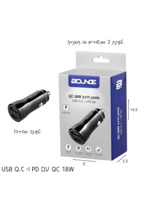 מטען לרכב  יציאות USB + TYPE C