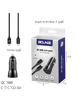 מטען לרכב  יציאות USB + TYPE C עם כבל מסוג C