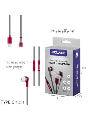 אוזניות חוט עם כבל C אדום